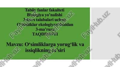 o‘simpliklar gayorug‘lik va issiqlikning ta’siri — PPTX