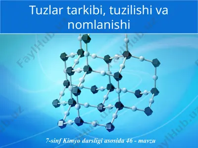 tuzlar tarkibi, tuzilishi va nomlanishi. 7 - sinf  — PPTX