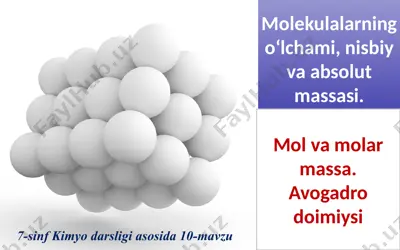 molekulalarning o‘lchami, nisbiy va absolut massasi. 7 - sinf  — PPTX