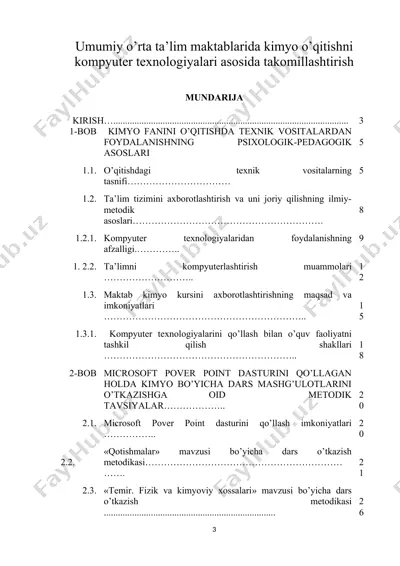 umumiy o’rta ta’lim maktablarida kimyo o’qitishni kompyuter texnologiyalari asosida takomillashtirish — DOCX
