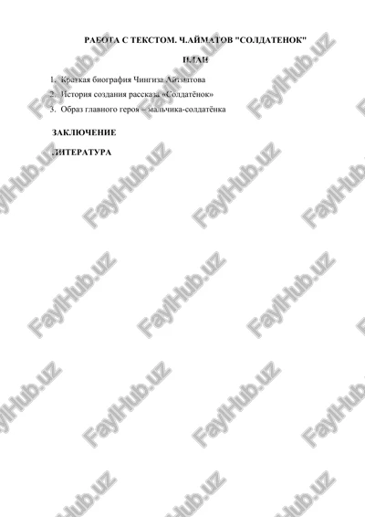soldatenok — DOCX