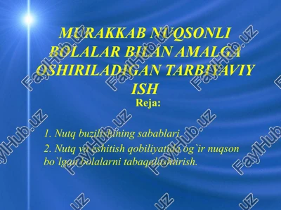 murakkab nuqsonli bolalar bilan amalga oshiriladigan tarbiyaviy ish — PPTX