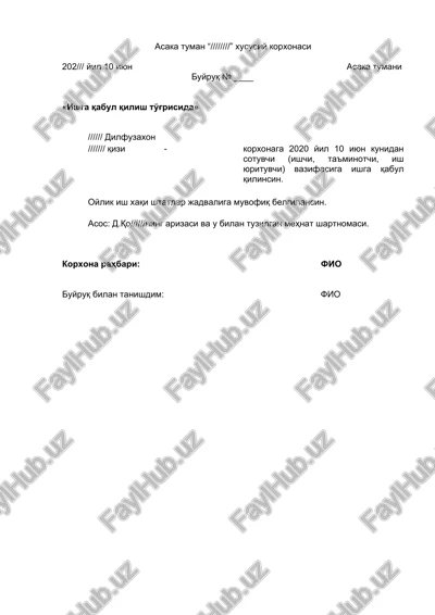 ishga qabul qilish buyicha buyruq namunasi — DOCX