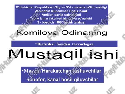 harakatchan tashuvchilar ionofor, kanal hosil qiluvchilar — PPT