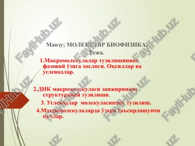 molekulyar biofizika — PPTX