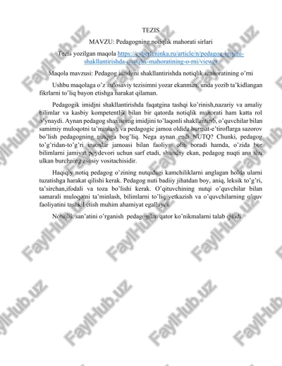 pedagogning notiqlik mahorati sirlari — DOCX