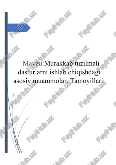 murakkab tuzilmali dasturlarni ishlab chiqishdagi asosiy muammolar. tamoyillari. — DOCX