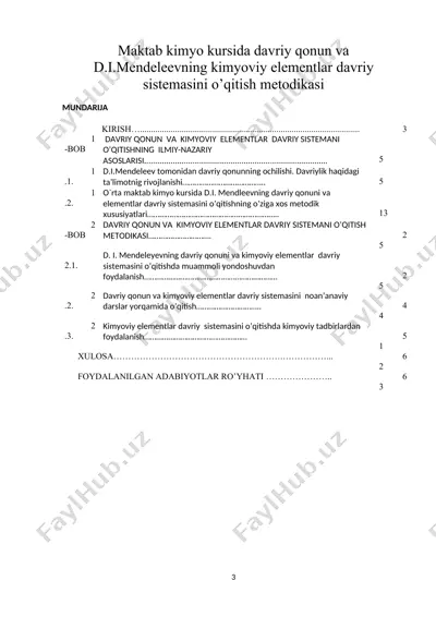 maktab kimyo kursida davriy qonun va d.i.mendeleevning kimyoviy elementlar davriy sistemasini o’qitish metodikasi — DOC