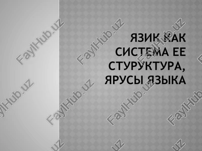 yarusi yazika — PPTX