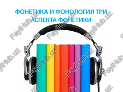fonetika i fonologiya tri aspekta fonetiki — PPTX