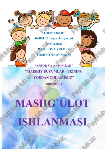 maishiy buyumlar - bizning yordamchilarimiz — DOCX