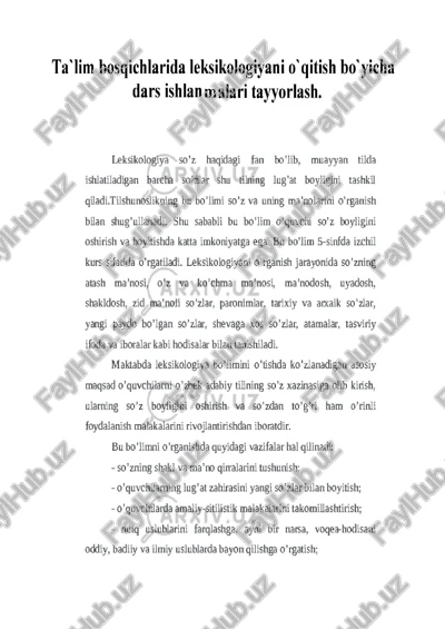 leksikologiyani o'qitish — PDF