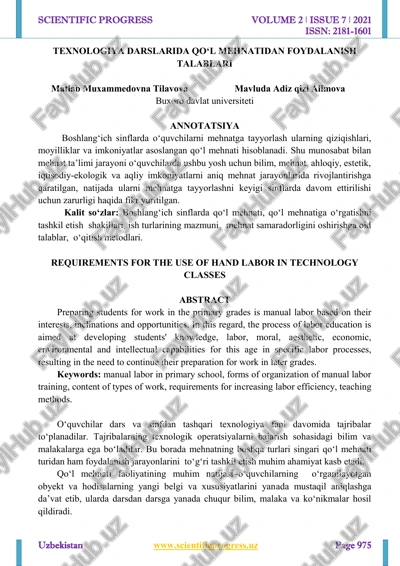 texnologiya darslarida qo‘l mehnatidan foydalanish talablari — PDF