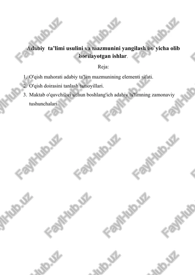 o'qish mahorati adabiy ta'lim mazmunining elementi sifati — DOCX