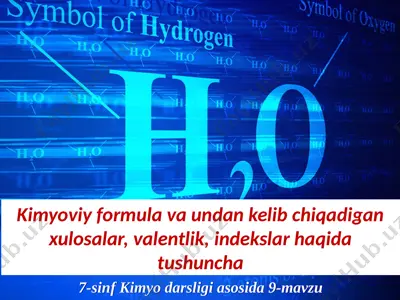 kimyoviy formula va undan kelib chiqadigan xulosalar, valentlik, indekslar haqida tushuncha. 7 - sinf  — PPTX