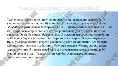 dekart koordinatalar sistemasi — PPTX