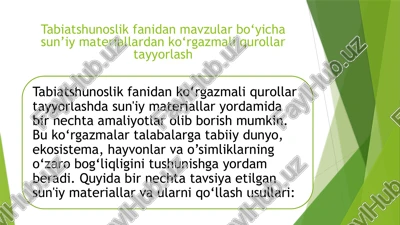 tabiatshunoslik fanidan mavzular bo‘yicha sun’iy materiallardan ko‘rgazmali qurollar tayyorlash — PPTX