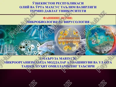 mikrobiologiyava virusologiya — PPT