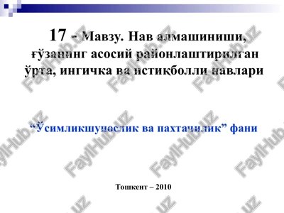 o'simlikshunoslik va paxtachilik — PPT
