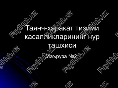 tayanch-xarakat tizimi kasalliklarining nur tashxisi — PPT
