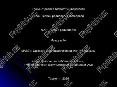 oshkozon-ichak kasalliklarining nur tashxisi — PPT