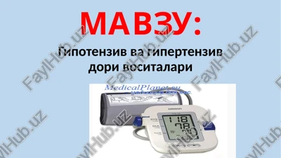 gipotenziv va gipertenziv dori vositalari — PPTX