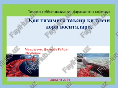 qon tizimiga ta'sir qiluvchi dori vositalari — PPT