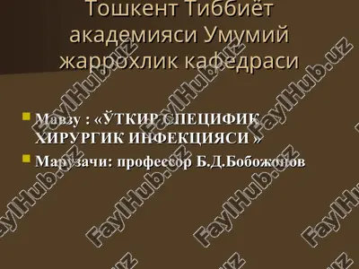 kokshol spetsifik utkir yukumli kasallik — PPT