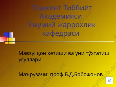 qon ketishi va uni to'xtatish usullari — PPT
