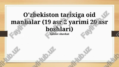 o'zbekiston tarixiga oid manbalar (19 asr 2 yarimi 20 asr boshlari) — PPTX