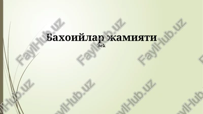 bahoiy jamiyati: asosiy tushunchalar — PPTX