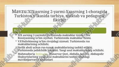 turkistono`l kasida tarbiya, maktab va pedagogik fikrlar — PPTX