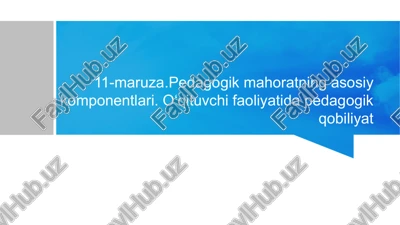 pedagogik mahoratning asosiy komponentlari — PPTX