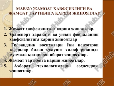 jamoat xavfsizligiga qarshi jinoyatlar — PPTX