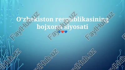 o'zbekiston respublikasining bojxona siyosati — PPTX
