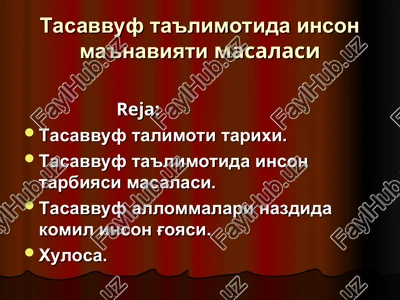 tasavvuf ta'limotida inson ma'naviyati masalasi — PPT