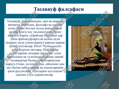 tasavvuf falsafasi — PPTX