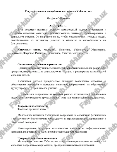 gosudarstvennaya molodyojnaya politika v uzbekistane — DOCX