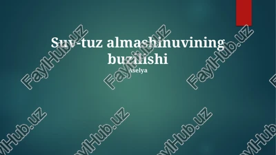 suv-tuz almashinuvining buzilishi — PPTX