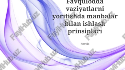 favqulodda vaziyatlarni yoritishda manbalar bilan ishlash prinsiplari — PPTX