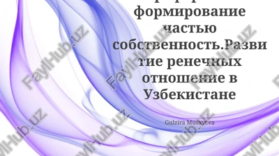 razvitie arendnix otnosheniy v uzbekistane — PPTX