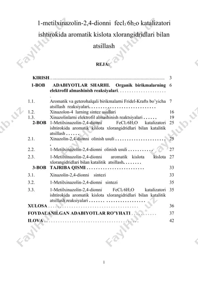 1-metilxinazolin-2,4-dionni fecl3.6h2o katalizatori ishtirokida aromatik kislota xlorangidridlari bilan  atsillash — DOC