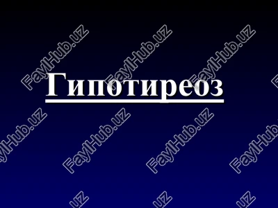 gipotireoz — PPT