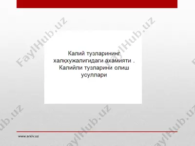 kaliy tuzlarining xalq xo'jaligidagi ahamiyati va ularning olish usullari — PPT