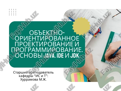 ob'ektno-orientirovannoe proektirovanie i programmirovanie. osnovi java. ide i jdk — PDF