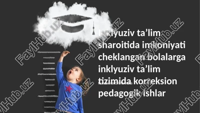 inkluziv ta'lim uchun tuzuvchi pedagogik strategiyalar — PPTX