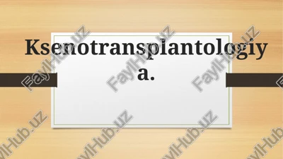 ksenotransplantologiya — PPTX