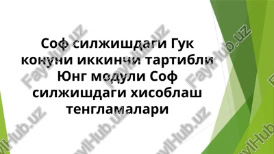 sofsiljishdagi guk qomuni — PPTX