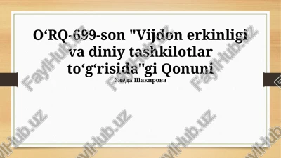 qonun o‘r-699-son "vijdon erkinligi va diniy tashkilotlar to‘g‘risida"gi qonuni — PPTX
