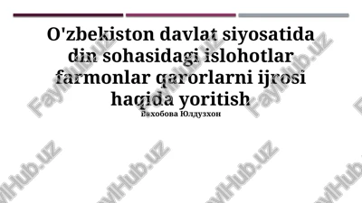 o'zbekiston davlat siyosatida din sohasidagi islohotlar farmonlar qarorlarni ijrosi haqida yoritish — PPTX